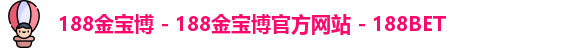 188金宝博